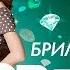 Воровайки Бриллиантики Lyrics слова