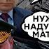 РОССИЯ готовит АТАКУ на ХЕРСОН Безумный план Шойгу или блеф пропагандистов Антизомби