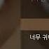 프라이머리 물음표 Feat 최자 Of 다이나믹듀오 Zion T 가사 Lyrics