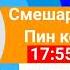 Синий анонс карусель лето 2023 3
