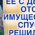 Устав от жены бросил с детьми без жилья а одумавшись вернулся но