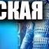 Аудиокнига Эльфийская невеста Любовное фэнтези 2023