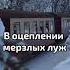 Живой Поезд на юг