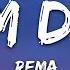 Rema Calm Down Lyrics