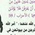 النساء في مصر