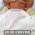 Шум в ушах уйдет через МИНУТУ здоровье уши голова шум