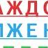 Каждое движение в тебе EMMANUIL Kids Dance Детские христианские песни с движениями