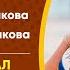 Четвертьфинал Коваленко Плотникова VS Агафонова Тюренкова WOMEN MEDIUM A 17 04 2022
