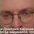 Как Дмитрий Киселев стал профессиональным пропагандистом Илья Шепелин Зомбоящик