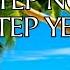 STEP NO STEP YES VST COMPANY KARAOKE