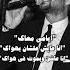 ايامي معاك هيثم شاكر