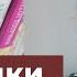 Книги из FIX PRICE и с OZON Небольшая закупка книг