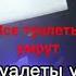 все фразы ТВ менов почти автор видео Waffen Chan рекомендации антидиз врек подпишись тв топ