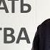 Достигать единства Виктор С Немцев Еф 4 1 7 11 15