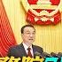 大陸下屆國務院7成人事異動 歷來首見大換血 報復美德援烏坦克 俄連轟55飛彈釀11死11傷 全球現場 20230127 全球大視野Global Vision