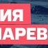 Юлия Латынина Убийство Дугиной ФСБ Пономарев 22 08 2022 LatyninaTV