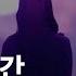왜 성매매를 못 빠져나왔냐 고요
