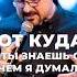ОТ КУДА ТЫ ЗНАЕШЬ О ЧЁМ Я ДУМАЛ Пастор Андрей Шаповалов андрейшаповалов