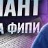 Решаем 15 вариант из сборника ФИПИ 2025 Английский язык ОГЭ Умскул