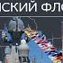Israel Strike On Iran How Many Troops Russia Needs The Atomic Shadow And Chinese Fleets