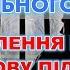 СТ 336 КК УХИЛЕННЯ ВІД МОБІЛІЗАЦІЇ