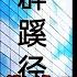 中国经济洞查 代孕真相101 代孕一个孩子人民币75万 代孕背后的真相到底有多可怕 代孕妈妈 代孕 生育 黑色产业链 代孕是什么 代孕价格 代孕妈妈