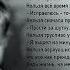 Ставки сделаны господа на нищету народа