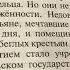 История России 7 кл Кризис власти на рубеже 16 17 веков 11 03 22