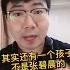 華晨宇遭爆 還有一子 生母不是張碧晨 本尊發聲了