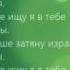 Эльбрус Джанмирзоев Изъяны Слово Текст