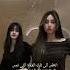 اغنية Peligrosa مترجمة Tiktok Lyrics Trending Editlyrics Peligrosa