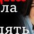 Любовные истории Как жить дело каждого Истории измены Прощать или не прощать Жизненные истории