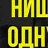 ОЛЕГ ПРОТАСОВ УКРАЛИ ДЕНЬГИ УНИЖАЛИ ГОДАМИ НО ОН ВЕРНУЛСЯ И ОТОМСТИЛ