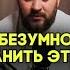 Как заставить мужчину скучать 8 правил