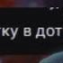 МАЙНИ СМОТРИТ СТРАННЫЕ СООБЩЕНИЯ В ЧАТЕ МАЙНИ Часть 2