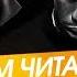 О ЧЕМ ЧИТАЮТ TRAVIS SCOTT и DRAKE в SICKO MODE ПЕРЕВОД ОТСЫЛКИ СМЫСЛ