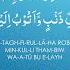 Astaghfirullah