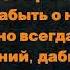 Бальтасар Грасиан и Моралес цитата