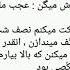 الت تناسلی خیار کیر درس خنده