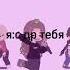 если у тебя сегодня день рождения это видео для тебя