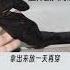 記得在穿絲襪前 要做這個動作喔 冷知識 絲襪