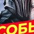 Коротко про уникальные механики в играх