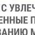 Учение с увлечением современные подходы к преподаванию математики в начальной школе