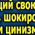 Это Не Измена Если Она Беременна