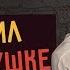 Парни пробуют КРОКОДИЛ В ПСИХУШКЕ