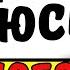 Истерика новенькой Кати в Сочи что произошло
