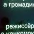 НУ ПОГОДИ создатели