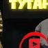 Сокровища Тутанхамона Николай Николаевич Непомнящий Андрей Юрьевич Низовский Аудиокнига