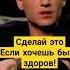 Обряд от всех болезней Александр Шепс звезды эзотерика шортс медиум экстрасенс тнт