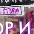 Life Is Strange Before The Storm ОБЗОР И МНЕНИЕ